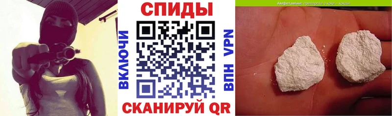 Купить где  Архангельск  Амфетамин Розовый 