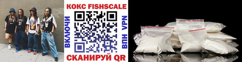 COCAIN VHQ  Купить закладки  Архангельск 