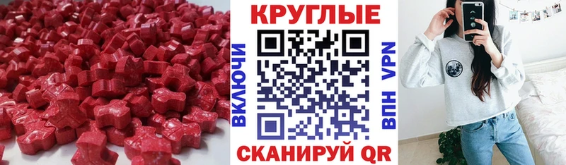Ecstasy VHQ  Купить  Архангельск 