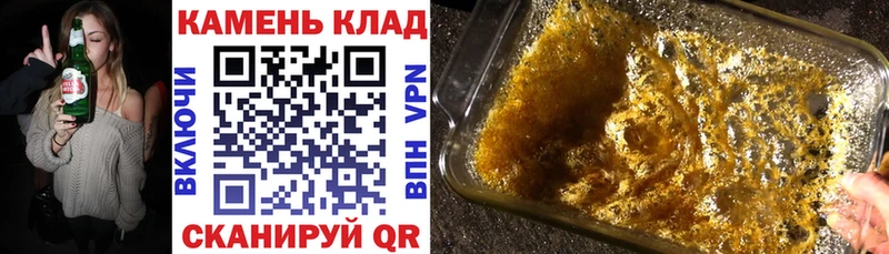 ГАШИШ Cannabis Архангельск