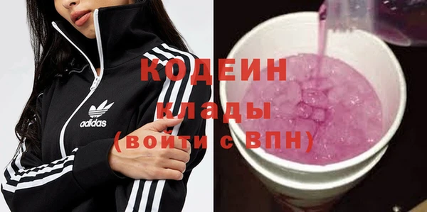 герыч Каменск-Шахтинский