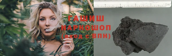 герыч Каменск-Шахтинский