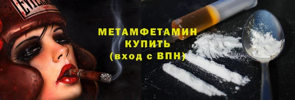 герыч Каменск-Шахтинский