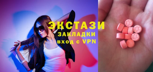 не бодяженный Каменка