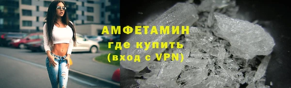 герыч Каменск-Шахтинский