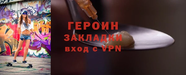 спиды Каменногорск