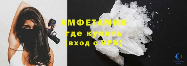 герыч Каменск-Шахтинский