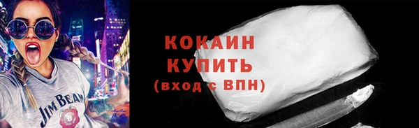 герыч Каменск-Шахтинский