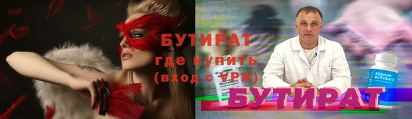 спиды Каменногорск