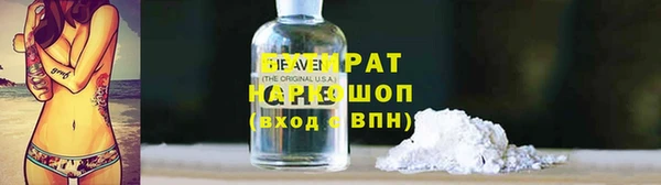 герыч Каменск-Шахтинский