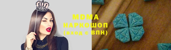 спиды Каменногорск