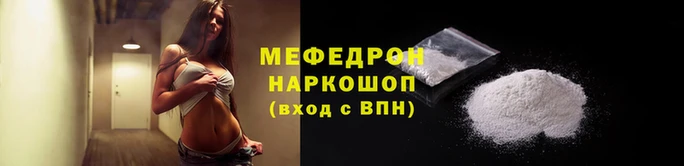 спиды Каменногорск