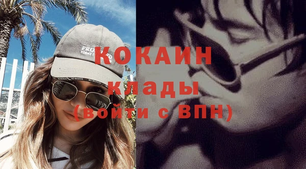 герыч Каменск-Шахтинский