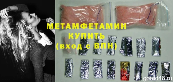 не бодяженный Каменка