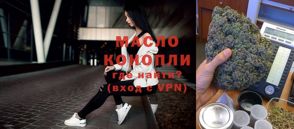 спиды Каменногорск