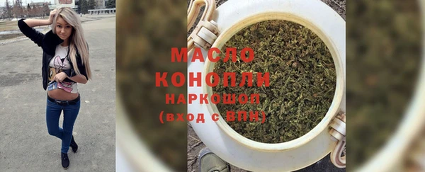 герыч Каменск-Шахтинский