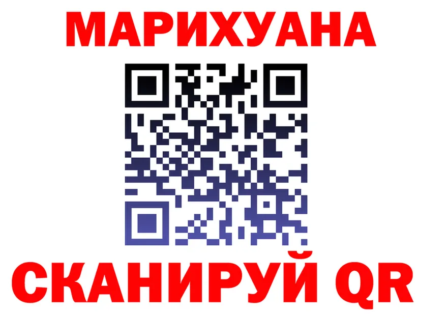 Cannafood марихуана вход нарко площадка MEGA Архангельск