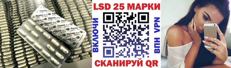 Лсд 25 экстази кислота  Купить  Архангельск 