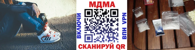 Купить  Архангельск  MDMA Molly 