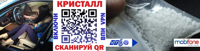 Купить закладки  Архангельск  Метамфетамин кристалл 