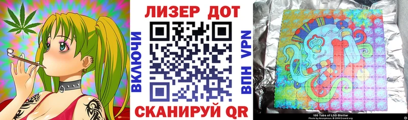 Наркотические марки 1,5мг  Купить где  Архангельск 
