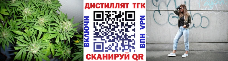 Дистиллят ТГК гашишное масло  Купить где  Архангельск 
